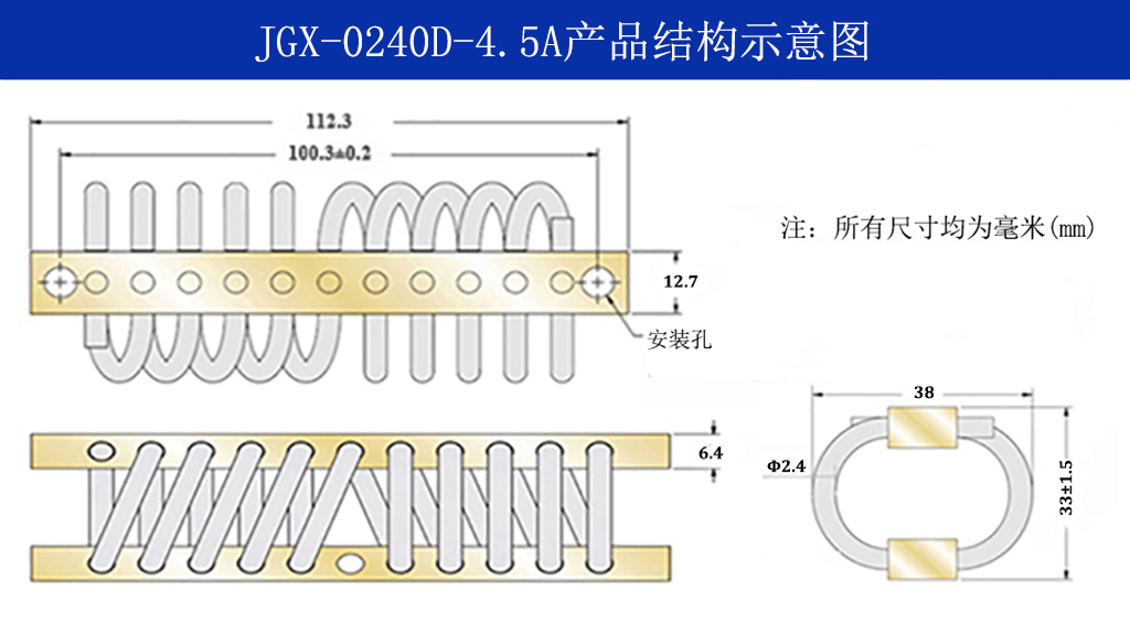 JGX-0240D-4.5A多应用钢丝绳隔振器结构