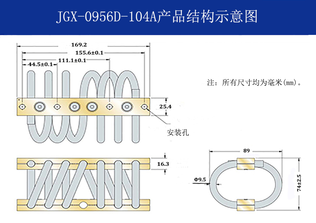 JGX-0956D-104A多应用钢丝绳减震器结构