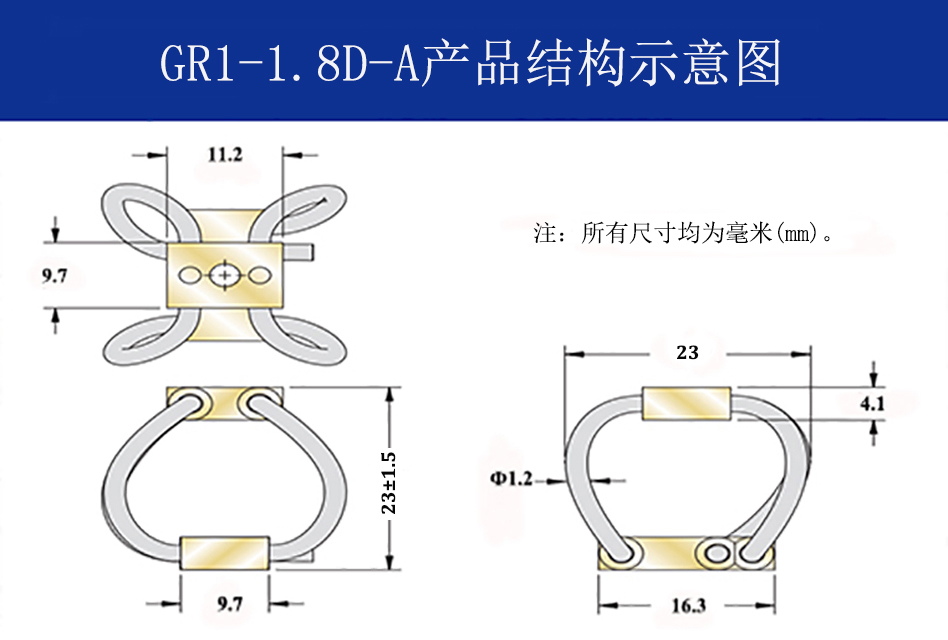 GR1-1.8D-A航拍摄影钢丝绳隔振器结构