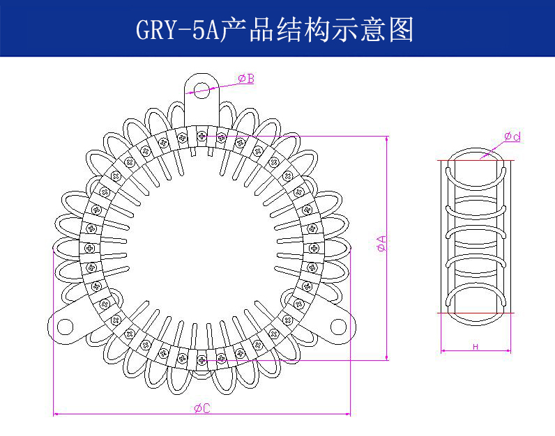 GRY-5A轻型舰载钢丝绳隔振器结构